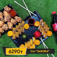 Сет Сакура